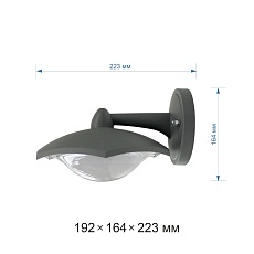 Уличный настенный светодиодный светильник Apeyron Дели 11-205 1