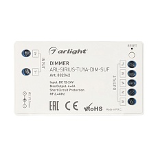 Диммер Arlight ARL-Sirius-Tuya-Dim-Suf 032342 1