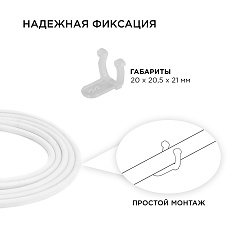 Комплект крепежей Apeyron к светодиодной ленте для бани и сауны (5шт) 09-55 1