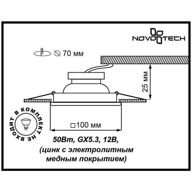 Встраиваемый светильник Novotech Flower Spot 369834 Фото № 2