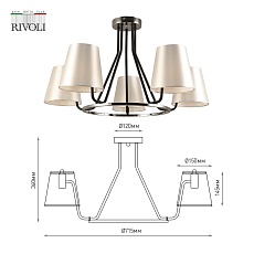 Потолочная люстра Rivoli Florence 2086-305 Б0055636 1