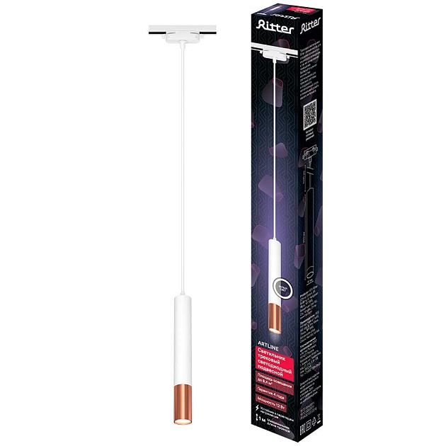 Трековый светильник Ritter Artline 59710 4 Фото № 