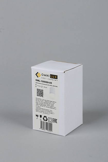 Потолочный светодиодный светильник Omnilux Ercolano OML-100009-05 Фото № 3