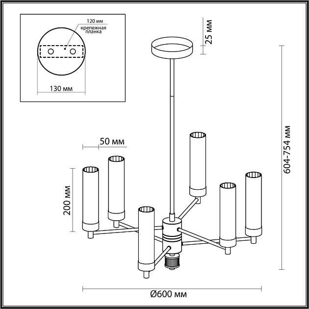 Подвесная люстра Lumion Classi Kamilla 5275/6C Фото № 4