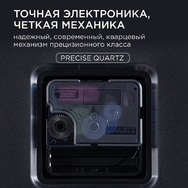 Часы настенные Apeyron ML2207-191-1 изображение 8 Часы настенные Apeyron ML2207-191-1 Фото № 8