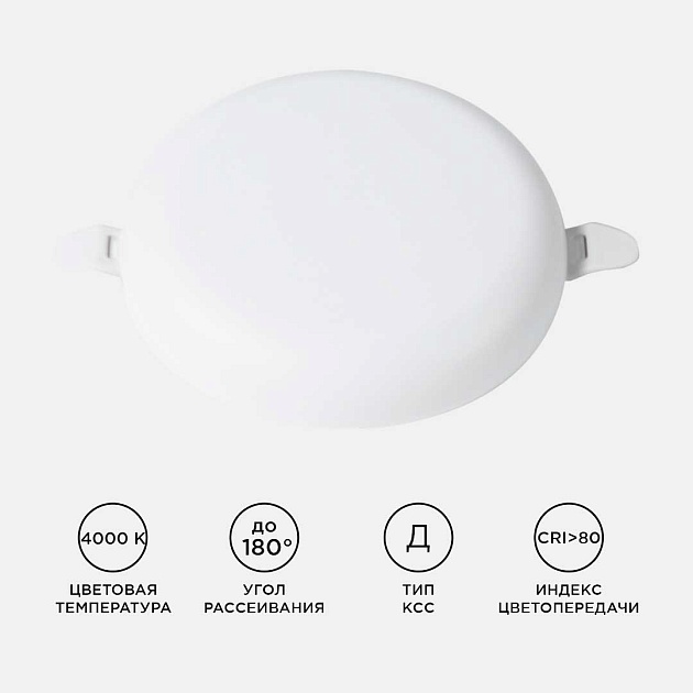 Светодиодная панель безрамочная Apeyron 06-104 Фото № 3