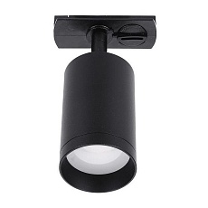 Трековый светильник Lucia Tucci LTP-T008-01GU10-B