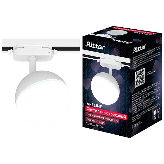 Трековый накладной светильник Ritter Artline 59925 2 изображение Трековый накладной светильник Ritter Artline 59925 2 Фото №
