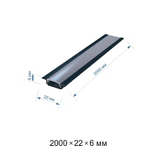 Профиль встраиваемый с рассеивателем черный/белый 2м. Apeyron 08-02-ЧБ 2