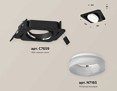 Комплект встраиваемого спота Ambrella light Techno Spot XC (C7659, N7165) XC7659084 1