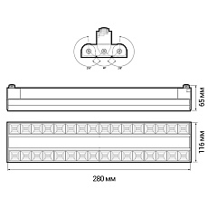 Трековый светодиодный светильник Jazzway PTR 2260R 1F2S 5039551 1