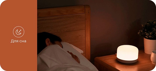 Настольная лампа Yeelight LED Bedside Lamp D2 YLCT01YL Фото № 15