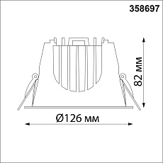 Встраиваемый светодиодный светильник Novotech Spot Knof 358697 1