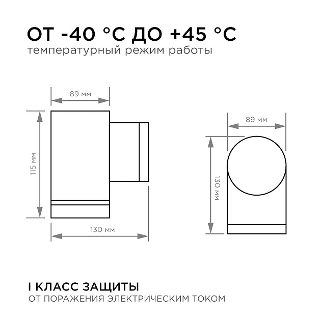 Уличный настенный светильник Apeyron Point 11-128 Фото № 2