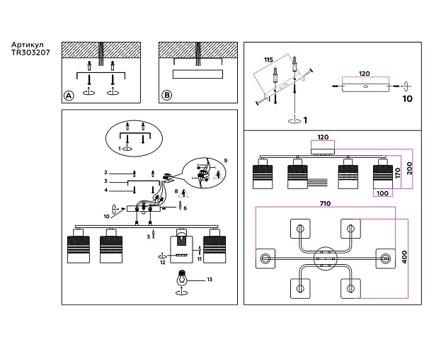 Потолочная люстра Ambrella light Traditional Modern TR303207 Фото № 2