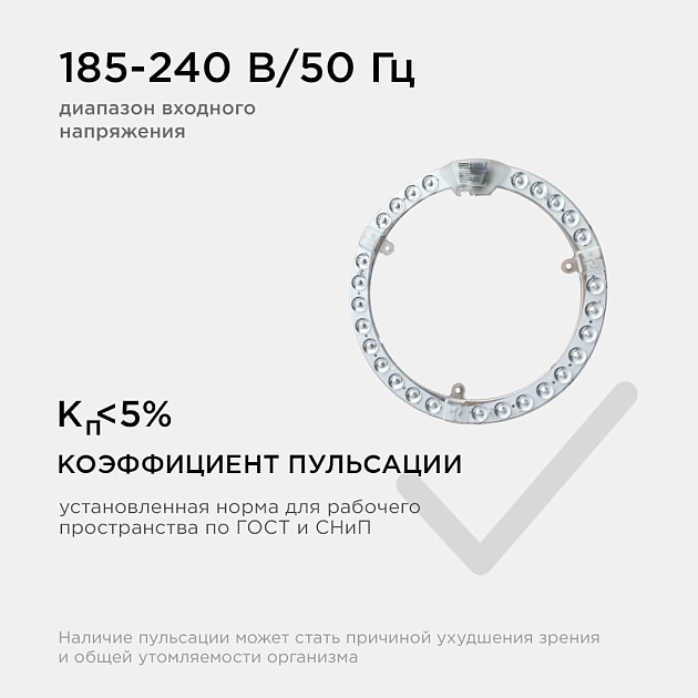 Светодиодный модуль Apeyron 02-64 изображение 5 Светодиодный модуль Apeyron 02-64 Фото № 5