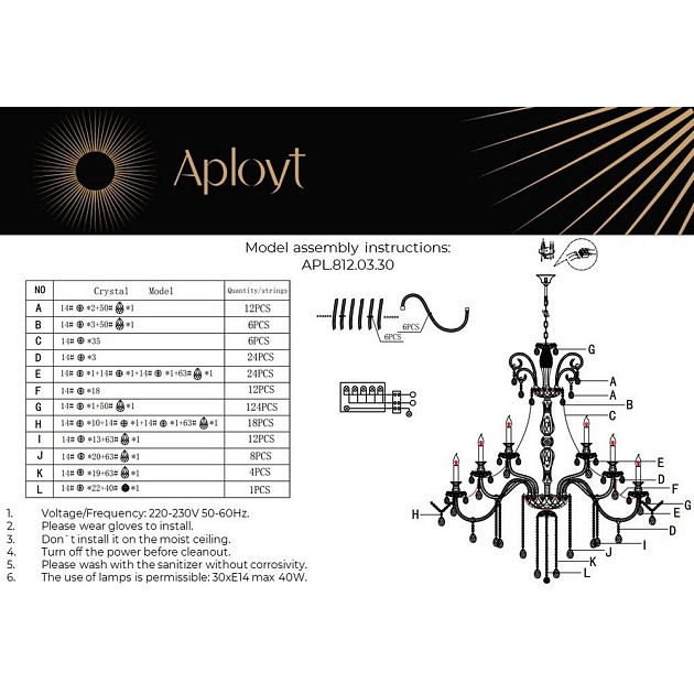 Подвесная люстра Aployt Ketrin APL.812.03.30 Фото № 7