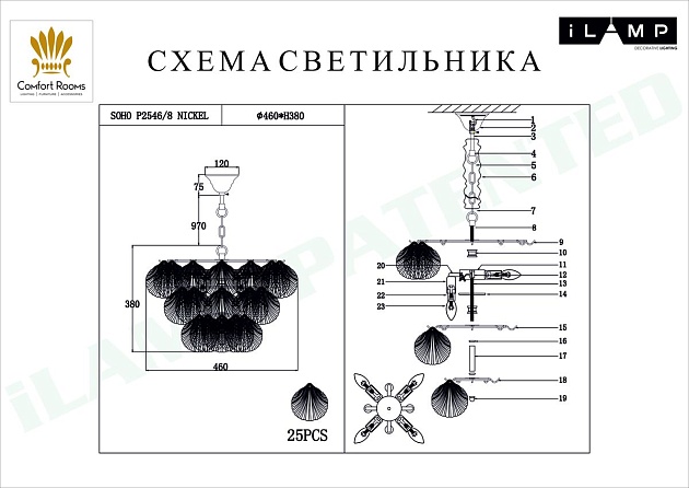 Подвесная люстра iLamp Soho P2546-8 NIC изображение 2 Подвесная люстра iLamp Soho P2546-8 NIC Фото № 2