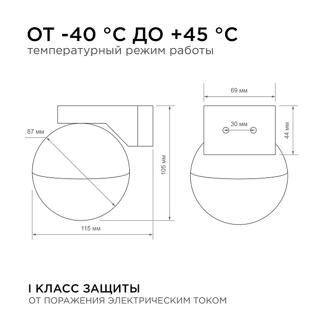 Уличный настенный светильник Apeyron Point 11-122 Фото № 3
