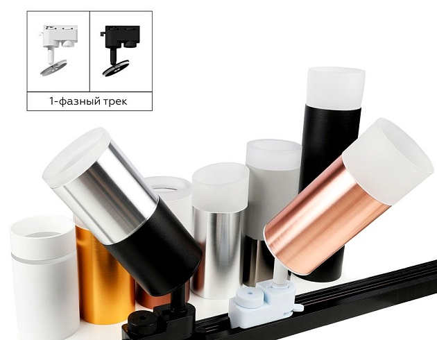 Насадка передняя Ambrella light DIY Spot N6248 Фото № 5